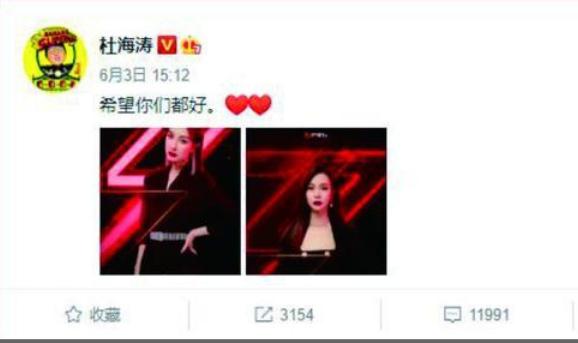 杜海涛吴昕20年的神仙友情,杜海涛心里沈梦辰和吴昕谁重要