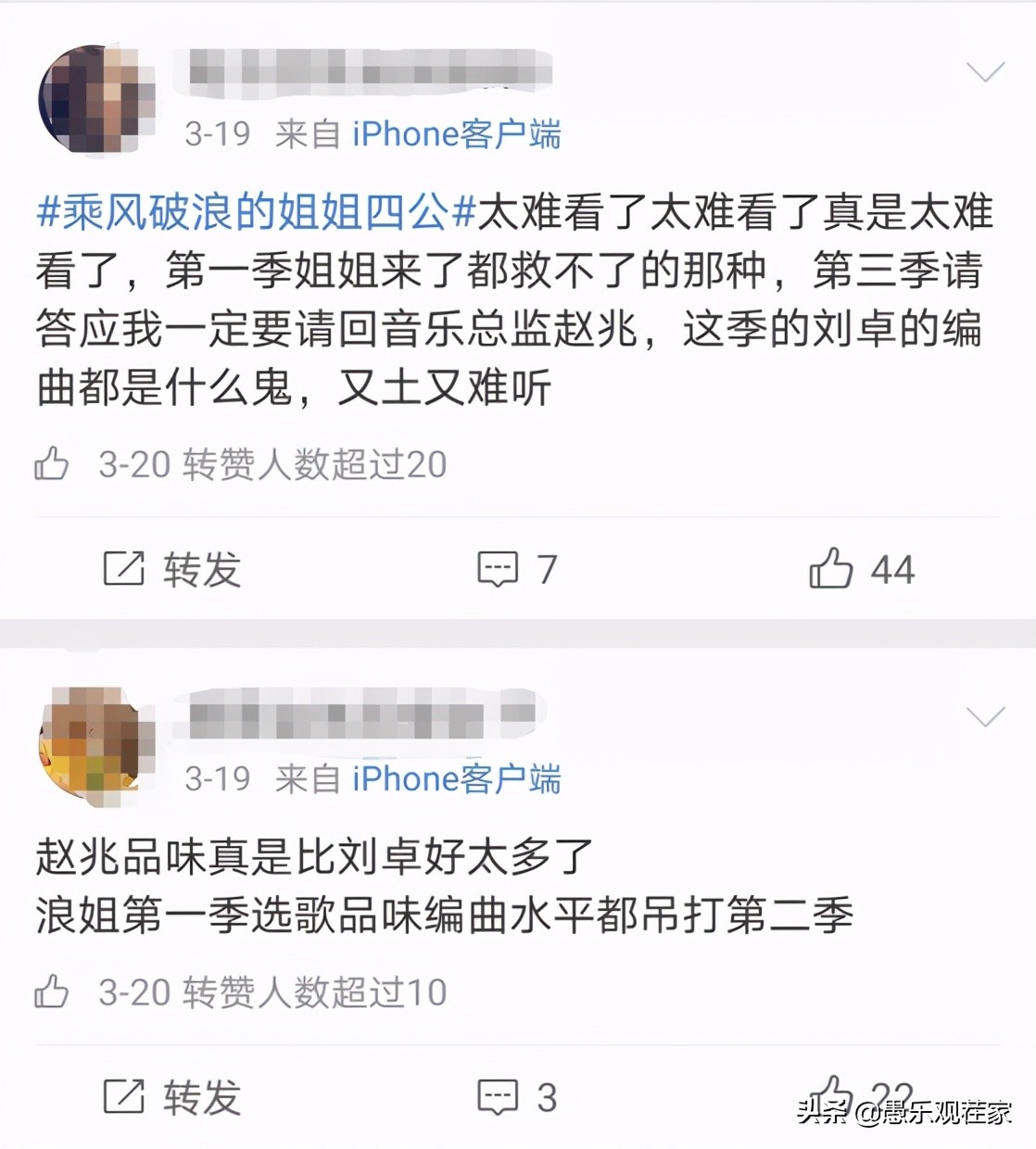 刘卓改编歌曲大全,刘卓改编好声音