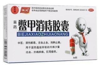 痔疮发作怎么办？20种用药帮到你（收藏起来慢慢看）