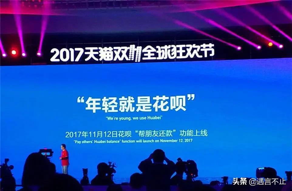 借花花贷款可信吗,借钱花花