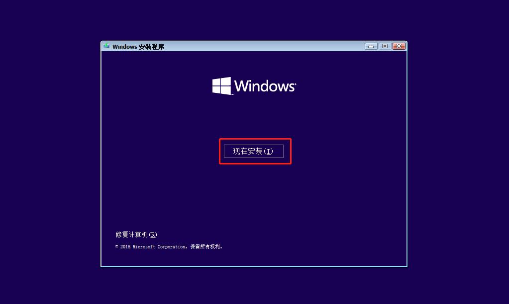 保姆级重装系统win10教程,保姆级重装笔记本系统