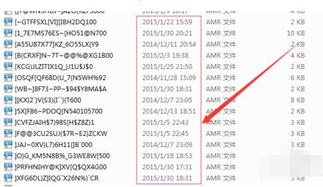 qq语音消息怎么保存,qq语音保存在哪个地方