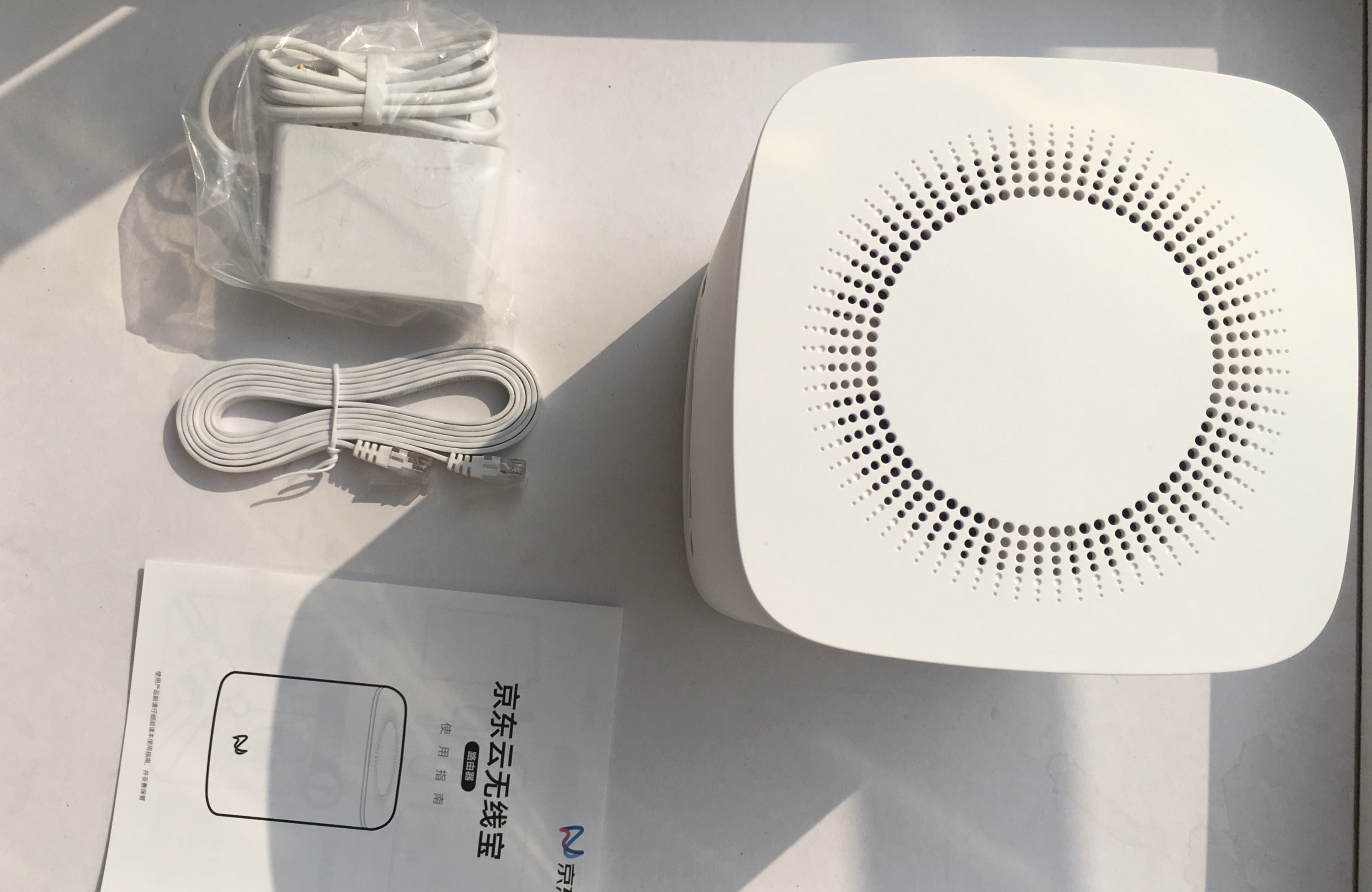 京东云无线宝路由器第一周调试,京东云无线宝如何访问二级路由器