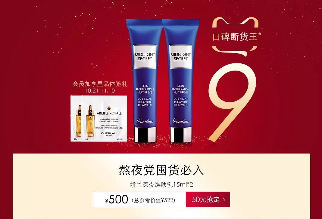 双十一商家购物攻略图解,双十一店铺活动攻略