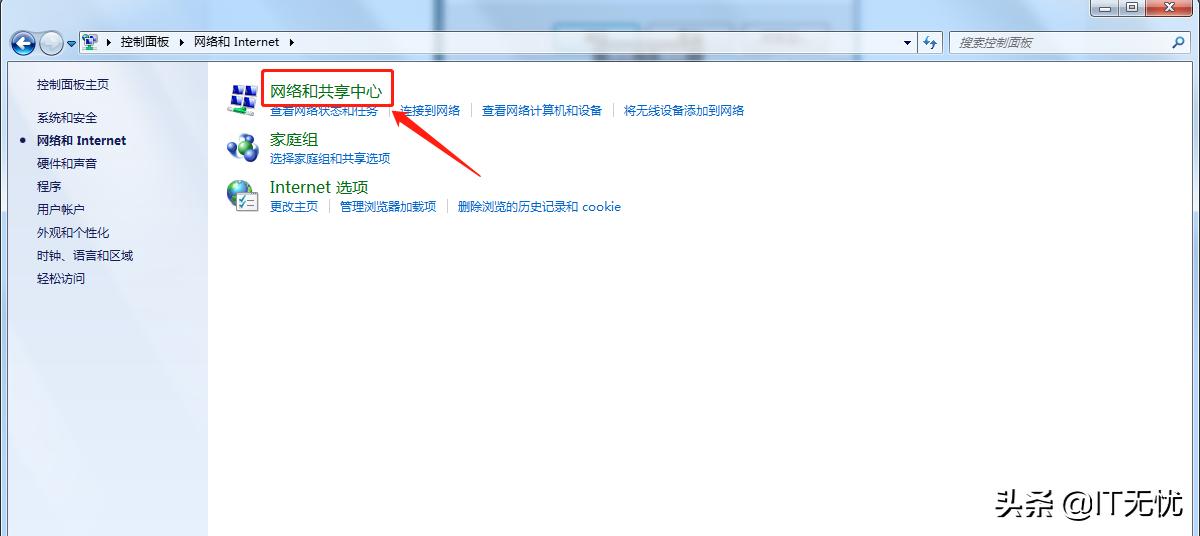 电脑连上网但是开网页特别慢,电脑打开网页很慢