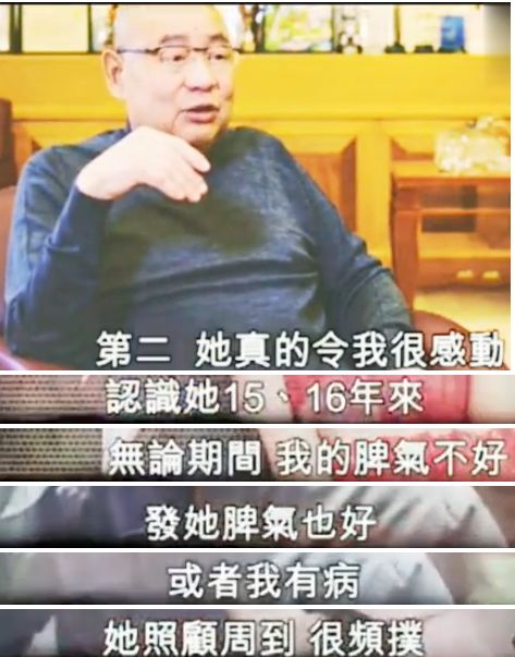 周星驰最爱的女首富是谁,周星驰喜欢的女首富