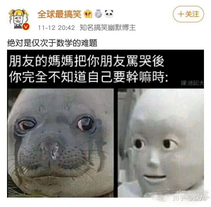 又短又能让人笑窒息的笑话,有什么可以让人笑抽的笑话