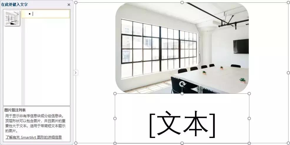 word插入图片排版布局,word图片和文字排版