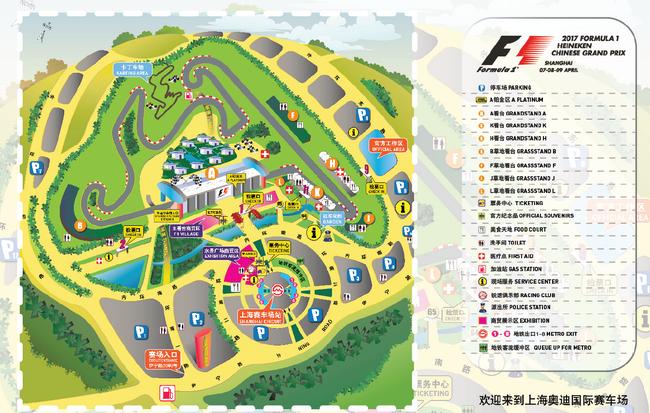 中国八大公路,中国最著名的八大奇名路