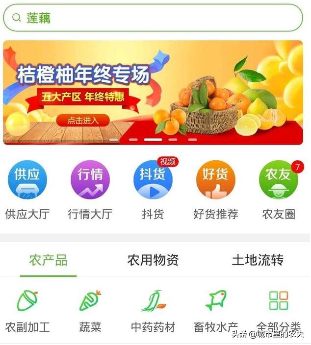 哪个电商平台免费开店,想做农村电商如何从零开始