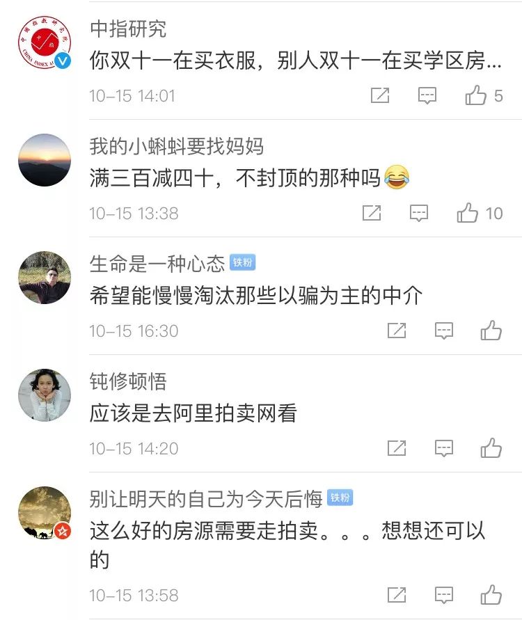 南通即将拍卖的房子 (南通拍卖房价)