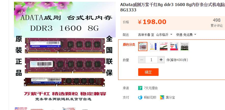 老主机怎么升级可以流畅吃鸡,老电脑更换什么硬件能打吃鸡