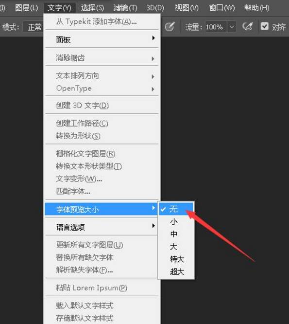 ps教程局部增亮,ps如何设置让软件ps不卡