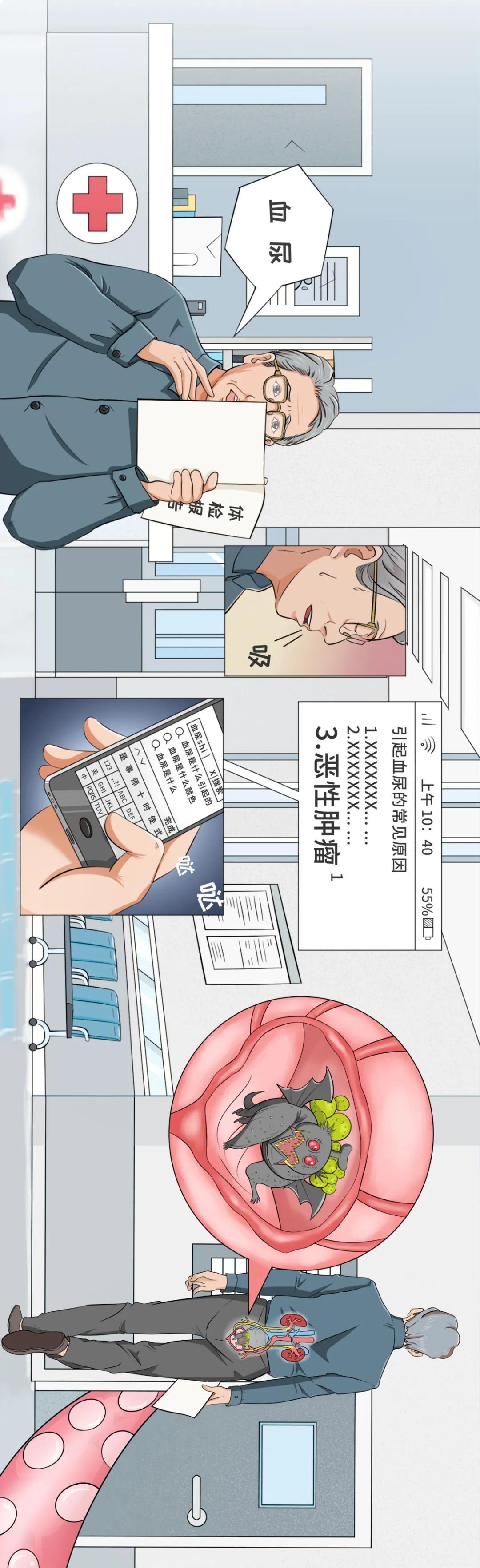 尿频尿急是不是肾炎,血尿尿频尿急会是泌尿系肿瘤吗