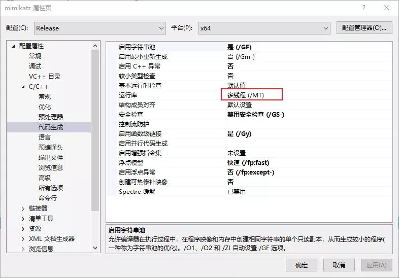 对狙迷你世界技巧,mimikatz免杀