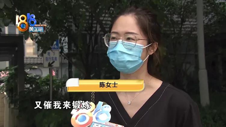 私教课后浑身疼痛怎么办,私教第二天全身肌肉痛