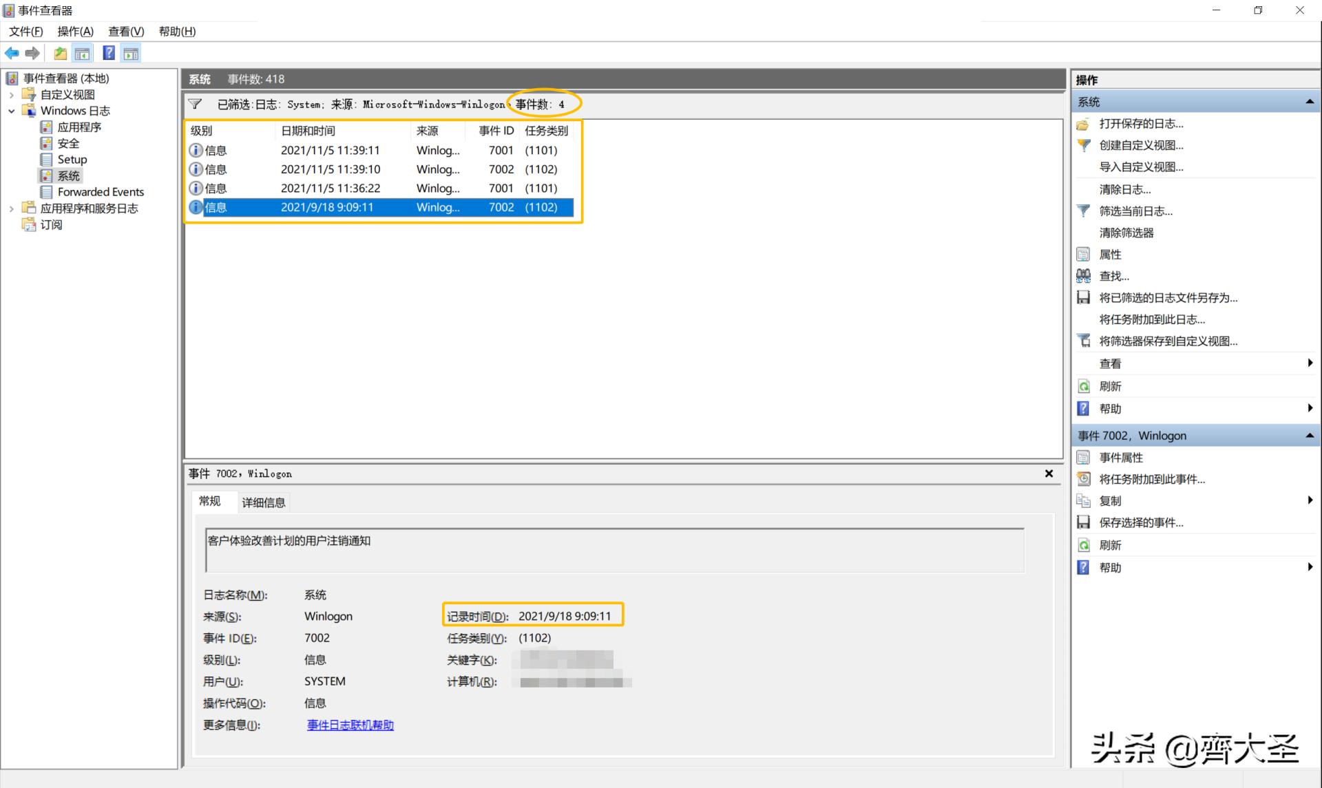 拒绝7天无理由换货,拒绝七天无理由退货违法吗