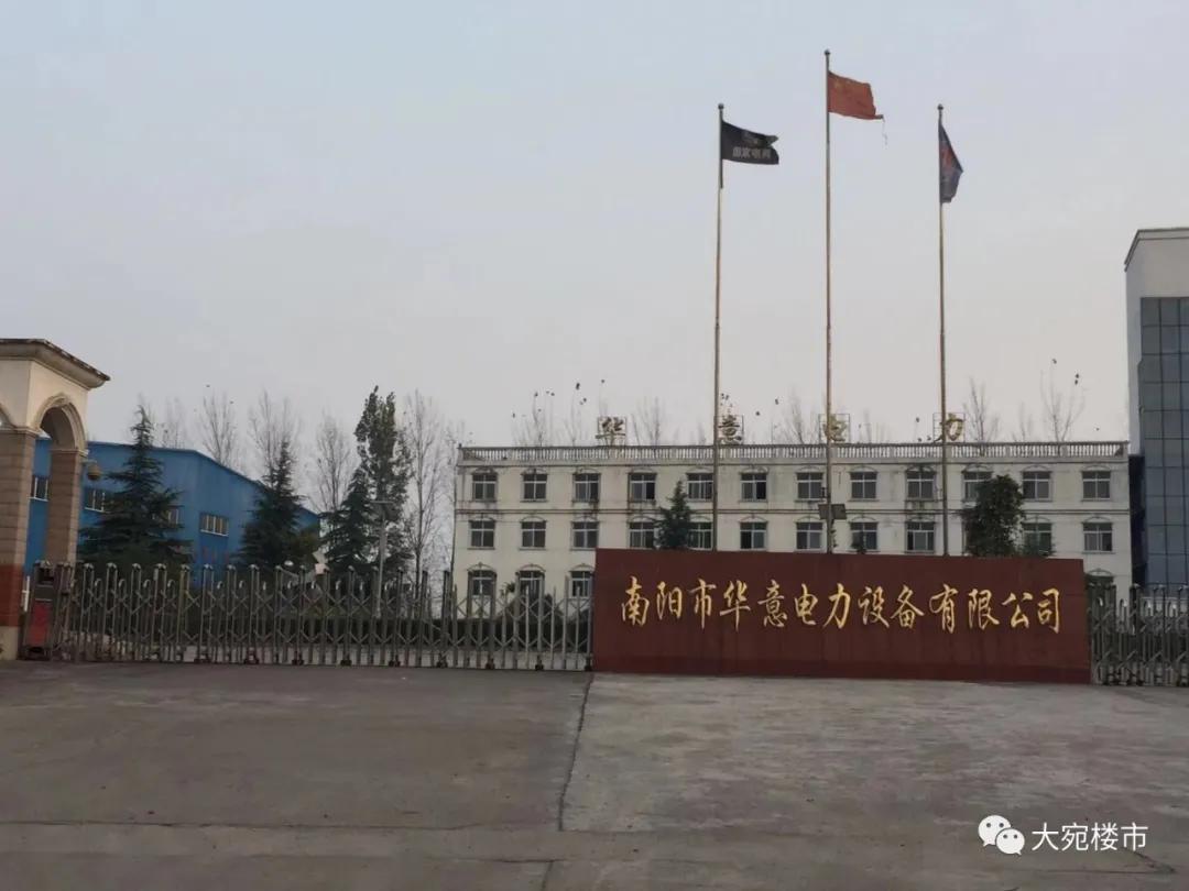 南阳市工业发展规划,南阳南部工业区最新规划