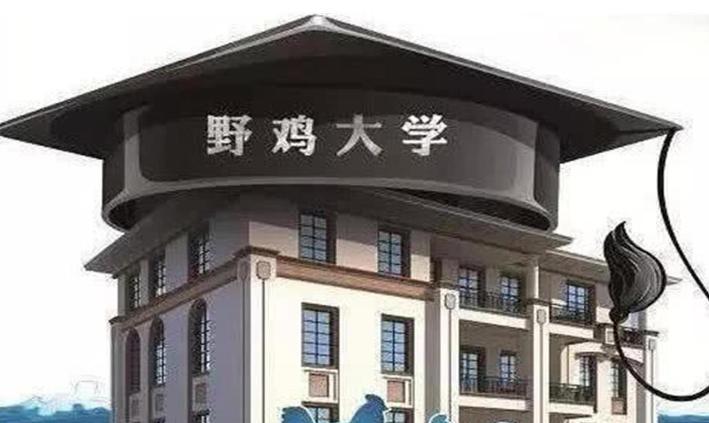 南京这所大学“好委屈”，是正规本科高校，却常被当作野鸡大学