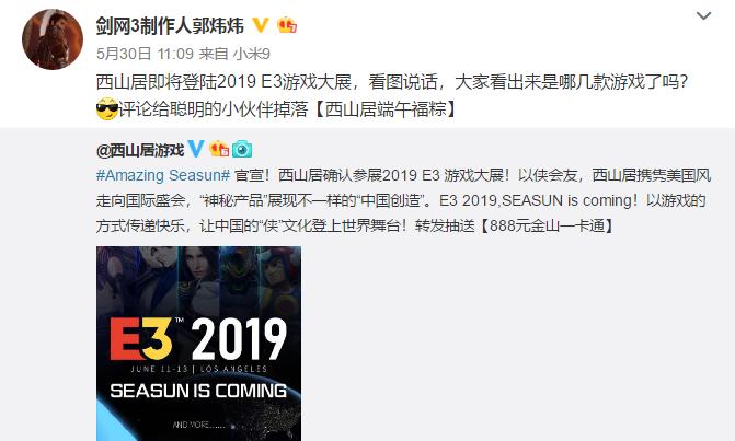 西说不是胡说?西山居硬核机甲游戏将亮相E3玩家:很国际范儿