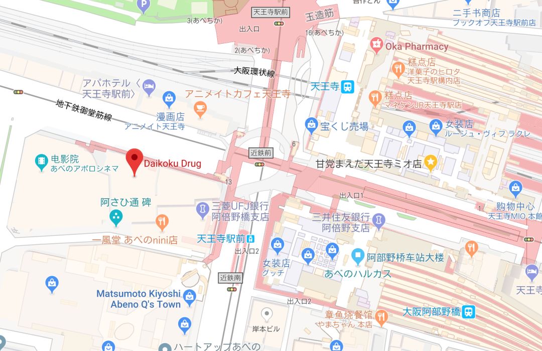 大阪土特产,大阪有什么可以买的土特产