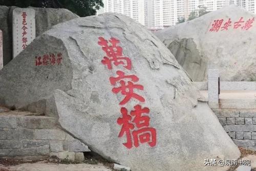 泉州洛阳桥视频,泉州洛阳桥