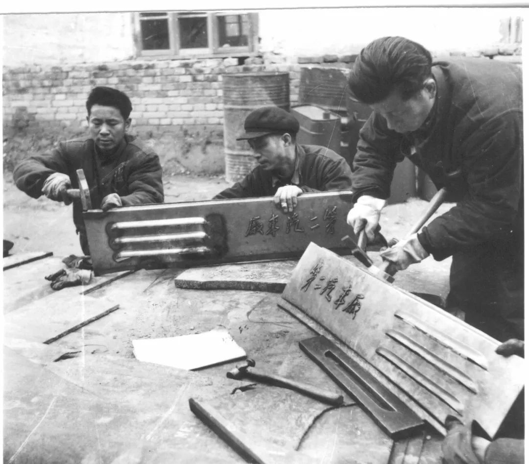 二汽，那些永不消逝的代号！毛主席67年前提出“要建设二汽”