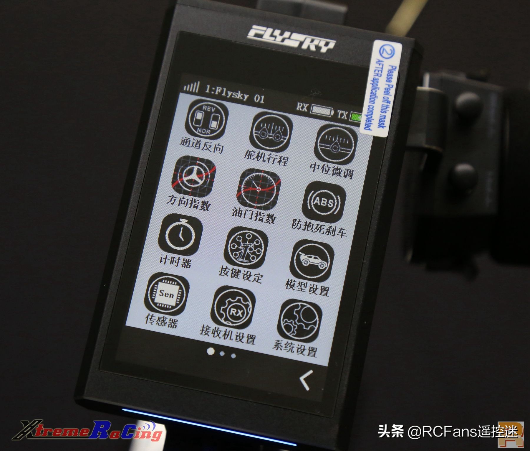 富斯nb4功能介绍,富斯nb4怎么样