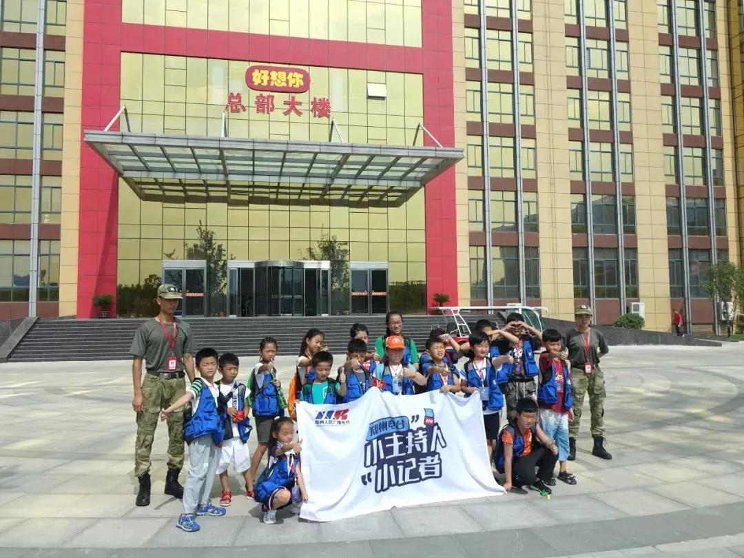 小主持人小记者培训班,郑州电台主持人小记者特训营