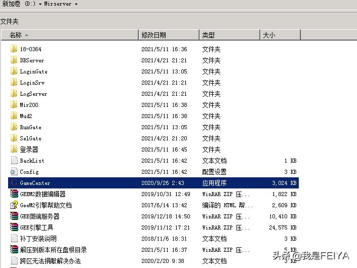 gee引擎架设完为什么没地图,传奇微端架设电脑需要设置什么