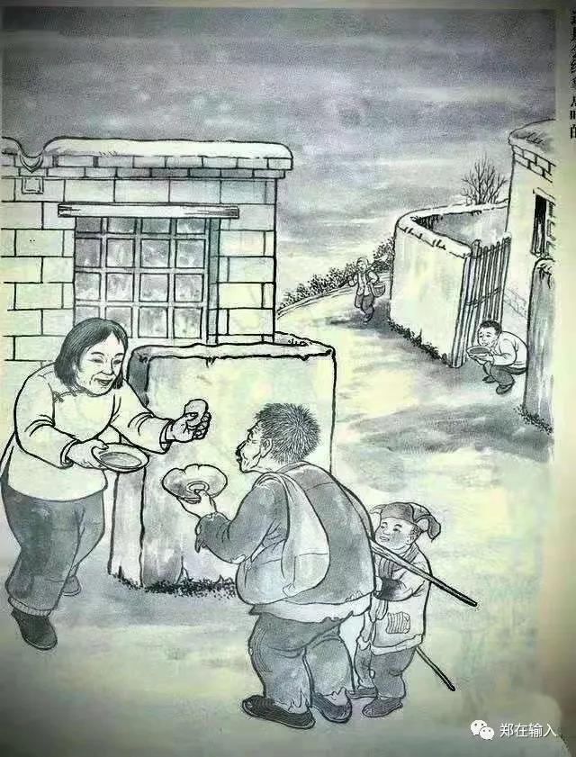 看到你在纬五路上行乞，我也在