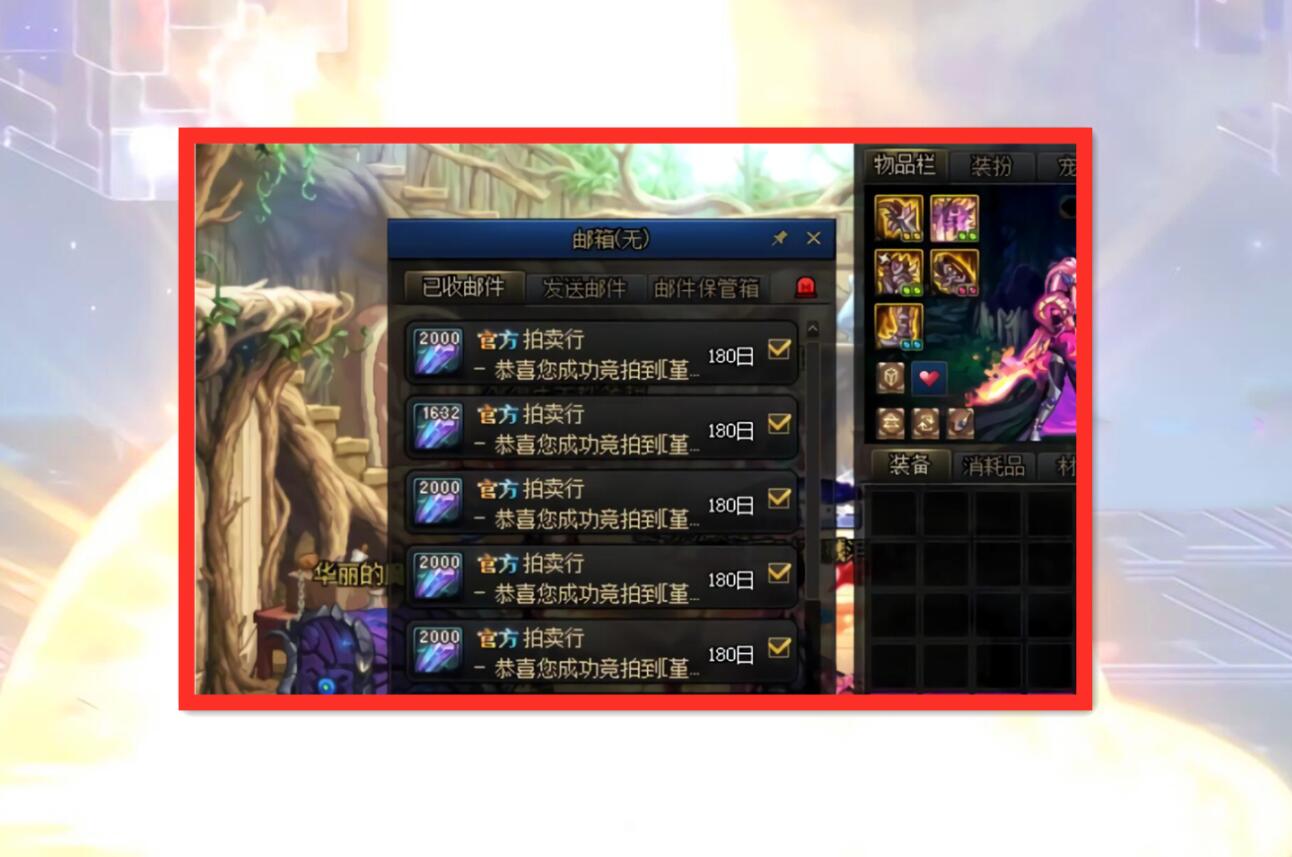 dnf最新商人囤材料表格游戏推荐,dnf商人囤挑战书血本无归