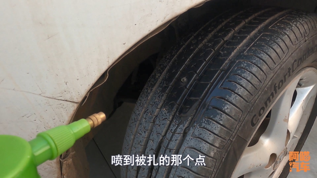 汽车轮胎扎钉子补胎哪种方法靠谱,车子轮胎被扎了没漏气还能再开不