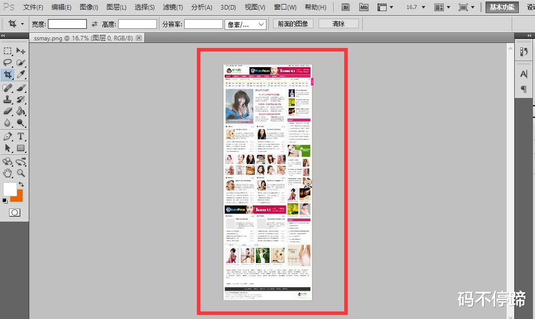 wp主题制作教程,wordpress本地配置主题布局