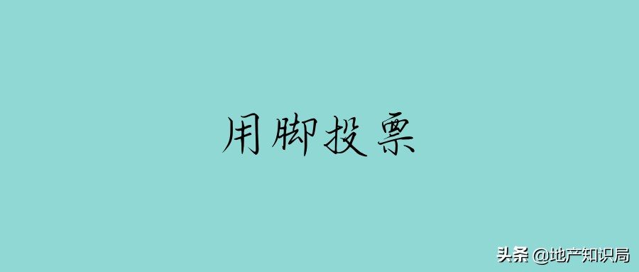 龙湖购房维权,龙湖维权买房