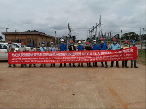科特迪瓦变电项目,中国能建科特迪瓦燃气电站项目