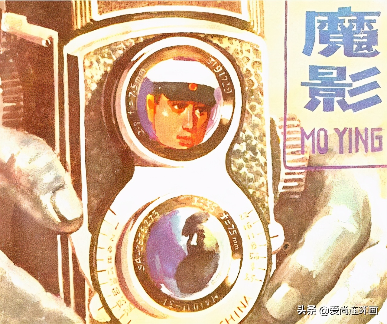 反特连环画,反特连环画古刹魔影