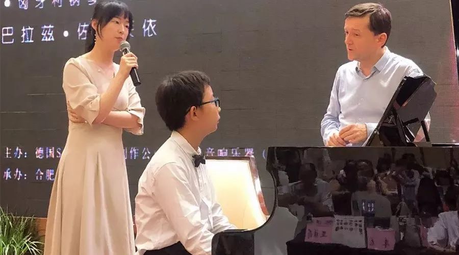 德国SAUTER,首德钢琴200周年庆典系列活动--合肥大师班精彩瞬间