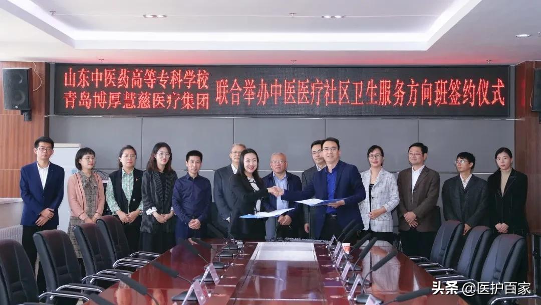 青岛博厚慧慈医疗集团招聘,博厚慧慈医疗杭州