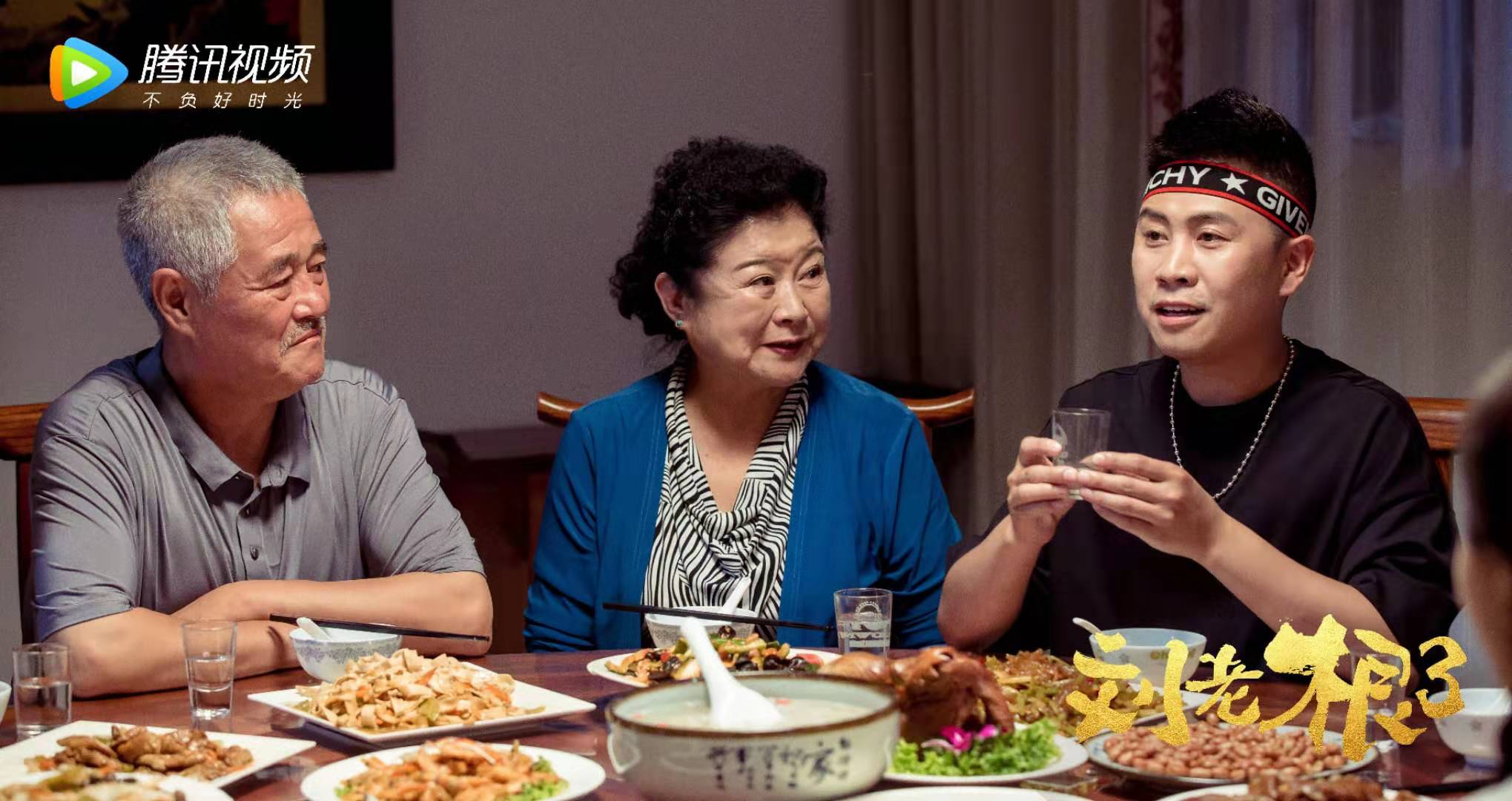 刘老根3刘老根疯了拿灭火器喷人,刘老根3打辣椒