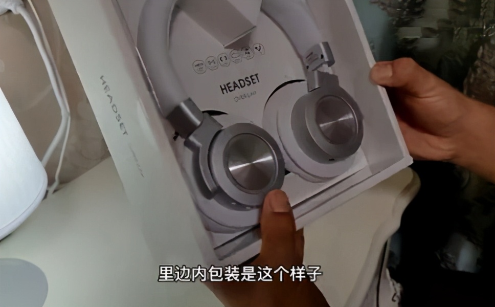 名创优品头戴式蓝牙耳机,性价比高的新款无线蓝牙耳机