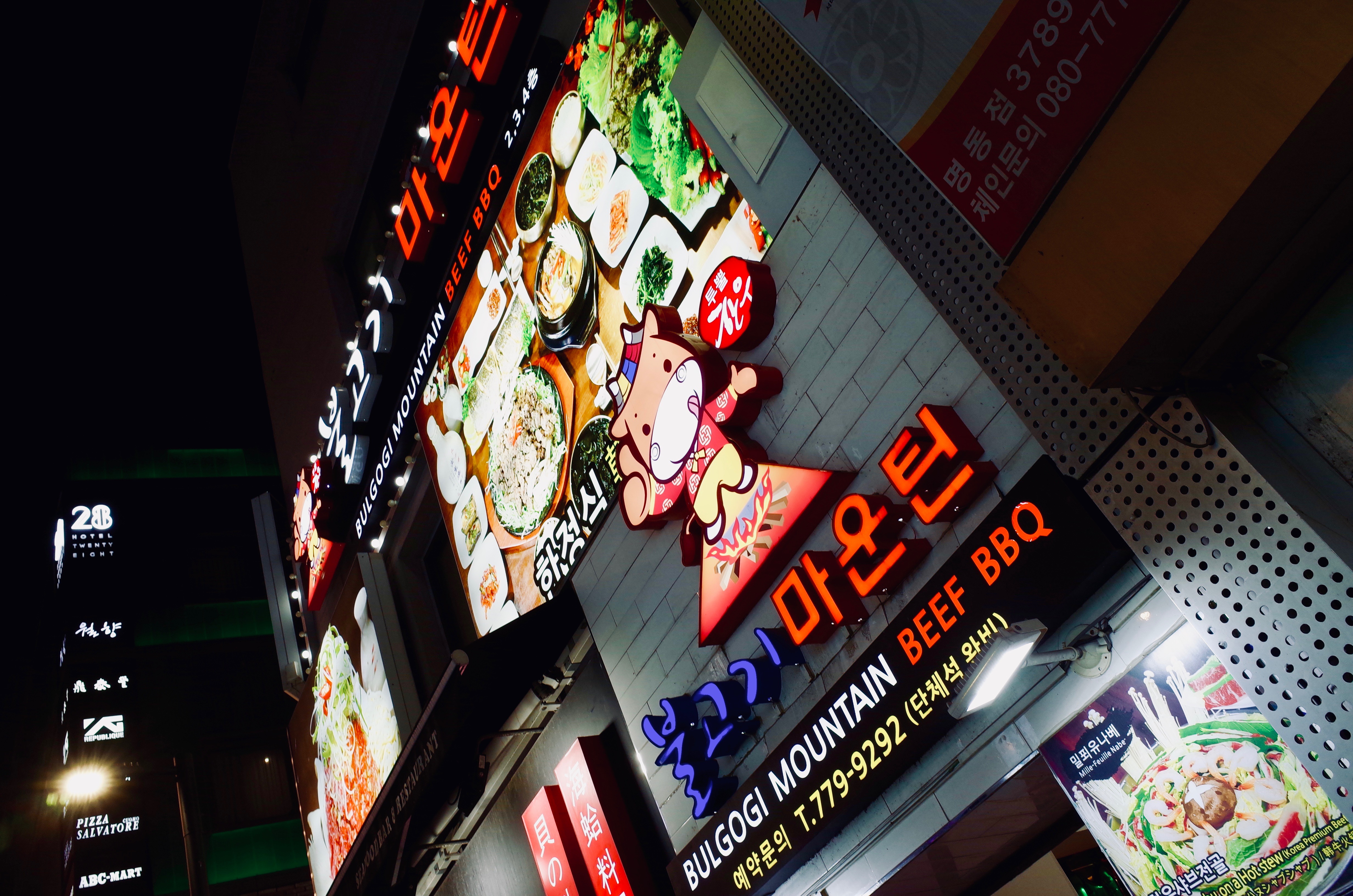 网速慢别点，百图韩国游记—一场关于音乐、历史与喝酒的首尔盛筵