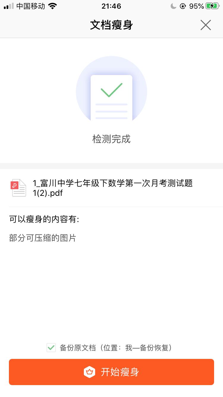 pdf怎么用才更方便便捷,pdf实用简单软件