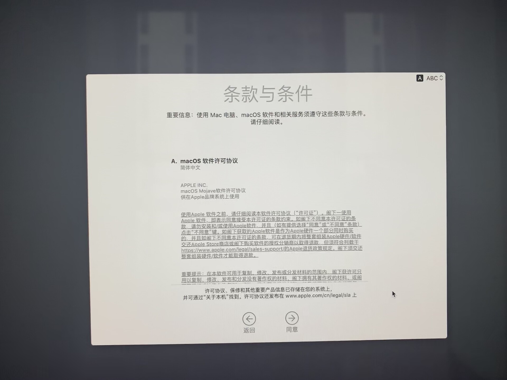 重装系统mac按哪个键,mac重装系统怎么这么慢