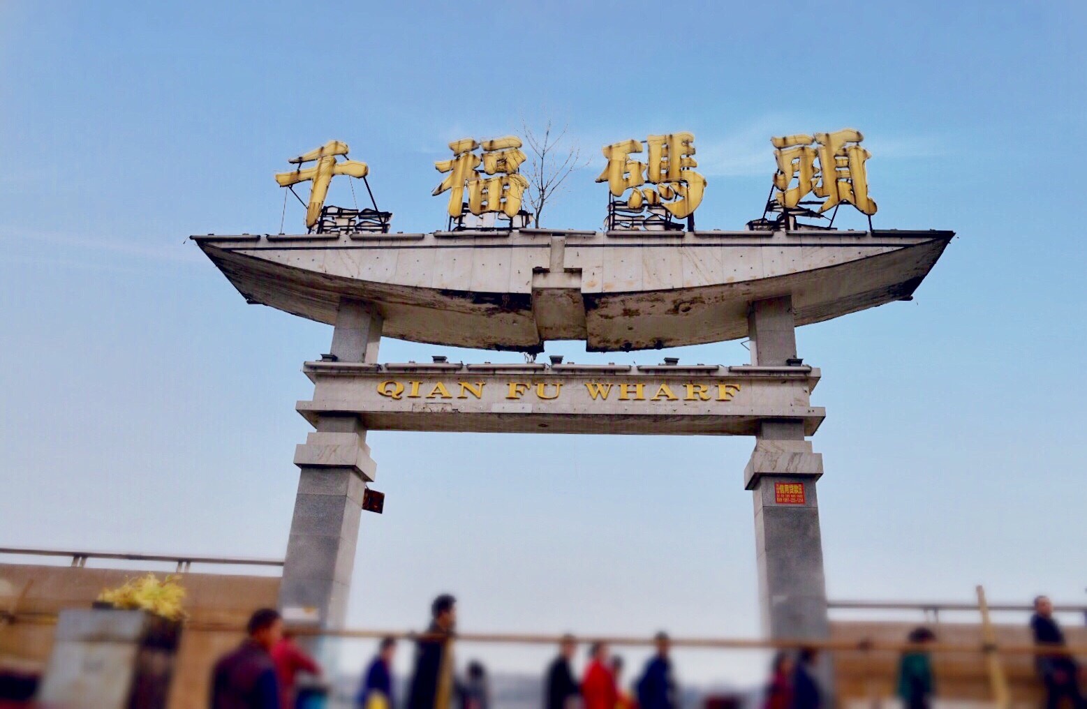 襄阳有几个码头,探寻襄阳的文化魅力