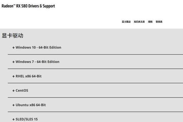 微软停止对win7所有支持,微软不支持win7后win7免费吗