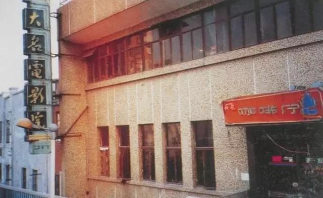 虹口足球场鲁迅,虹口足球场鲁迅纪念馆