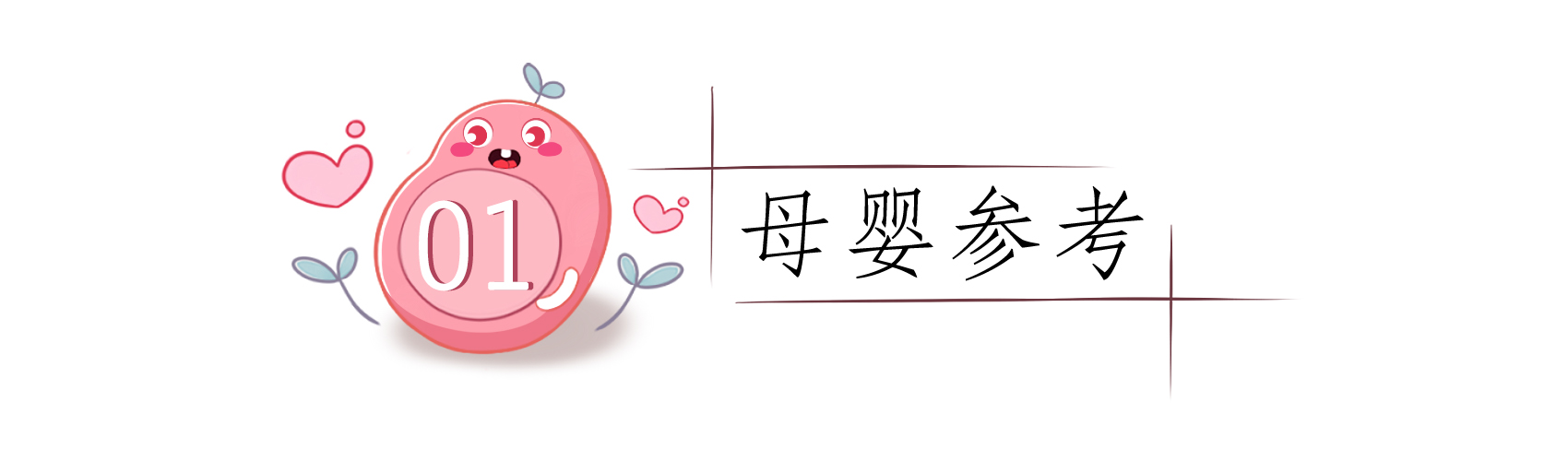 宝宝一放就醒是感冒,宝宝一放就醒和肌张力有关吗