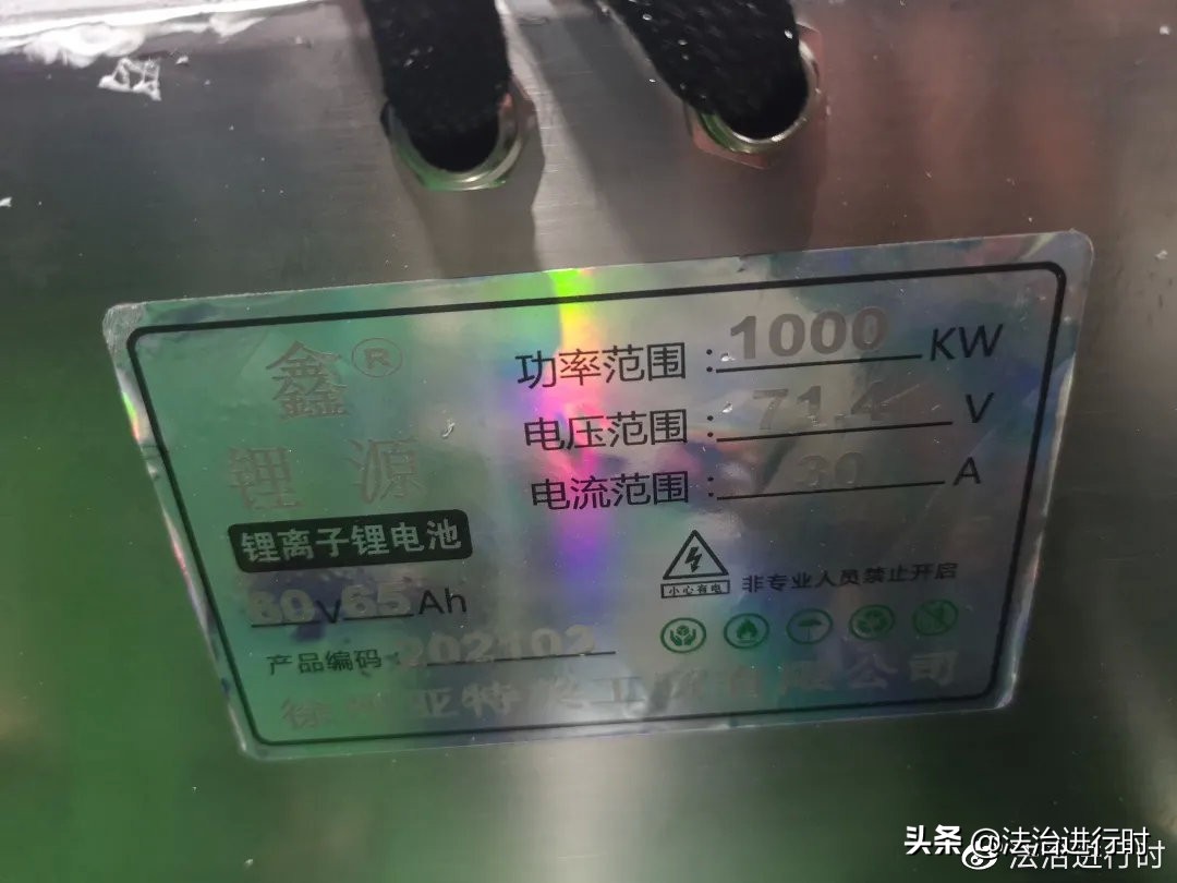 电动自行车电池48v53安违法,电动自行车充电桩乱象调查