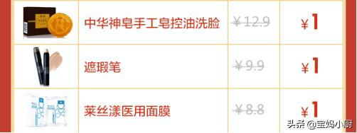 苏宁拼购官方网站,苏宁拼购上买东西怎么维权
